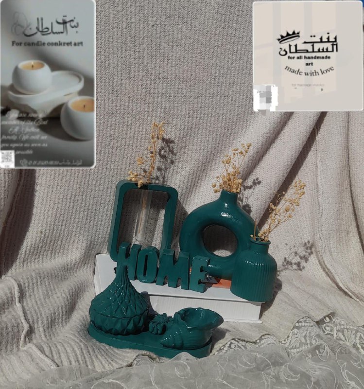 7قطع +home هديه