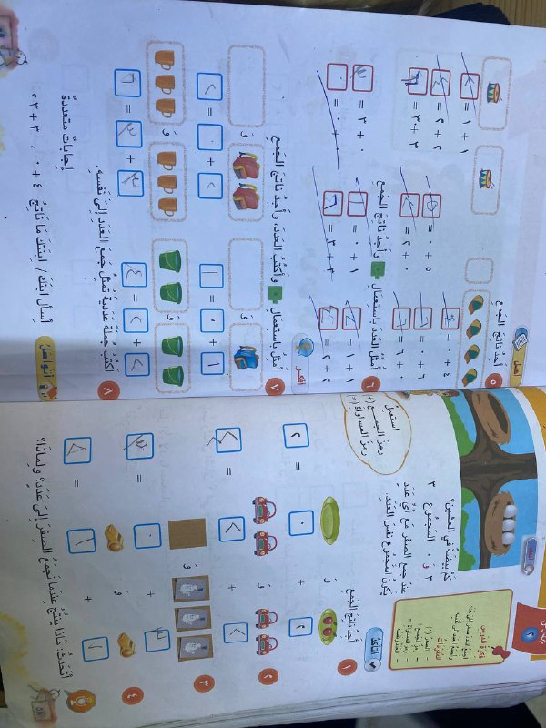 حل ص ٥٨و٥٩ رياضيات واجب صف …