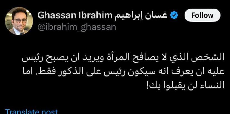 مالو مزعوج هذا؟ ليكون حاسب حاله …