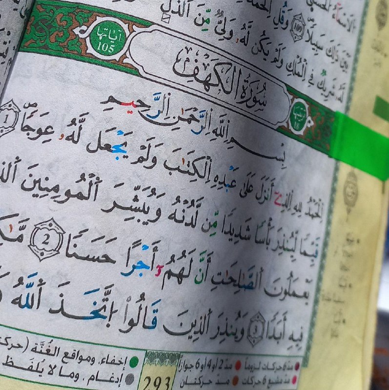 نَدىٰ العِلم 📚'