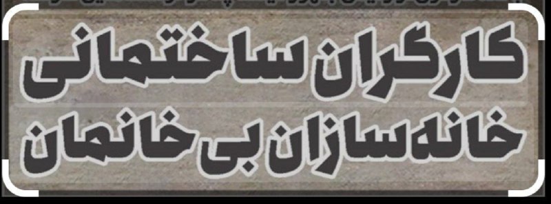 فراخوان