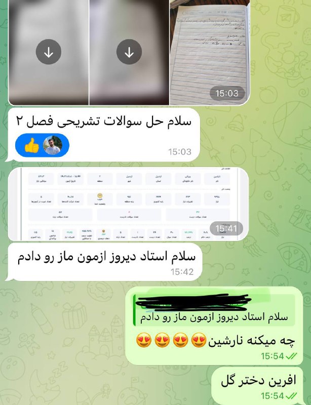 ***?******?***اینم یک مورد دیگه که بعد …