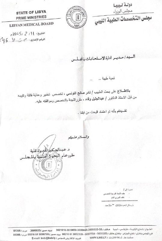 فسيو مقدمه كما لم ترها من …