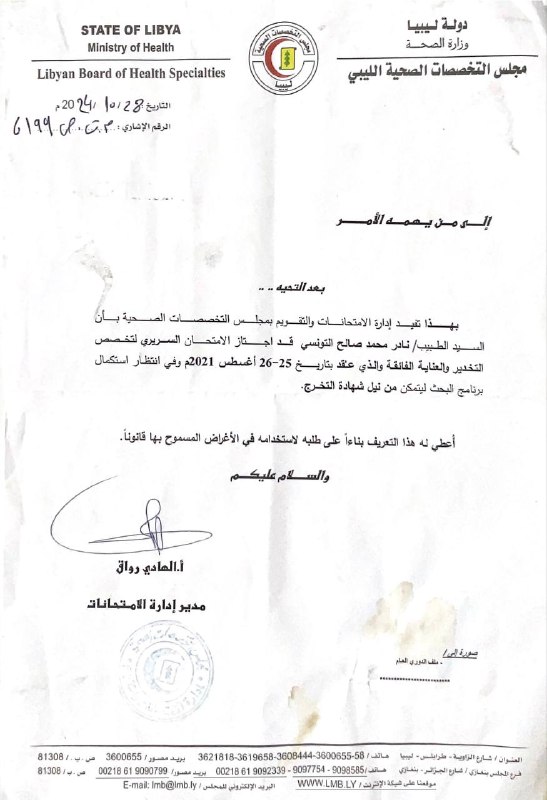 فسيو مقدمه كما لم ترها من …