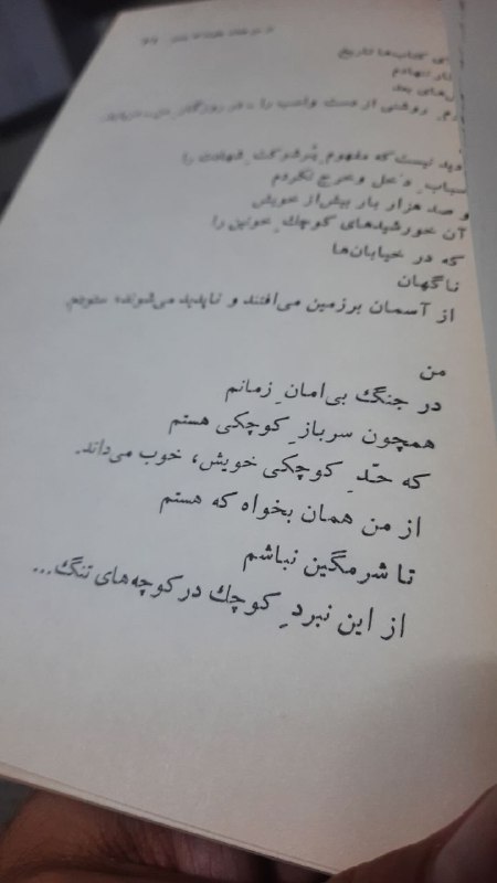 **از من ، همان بخواه که …