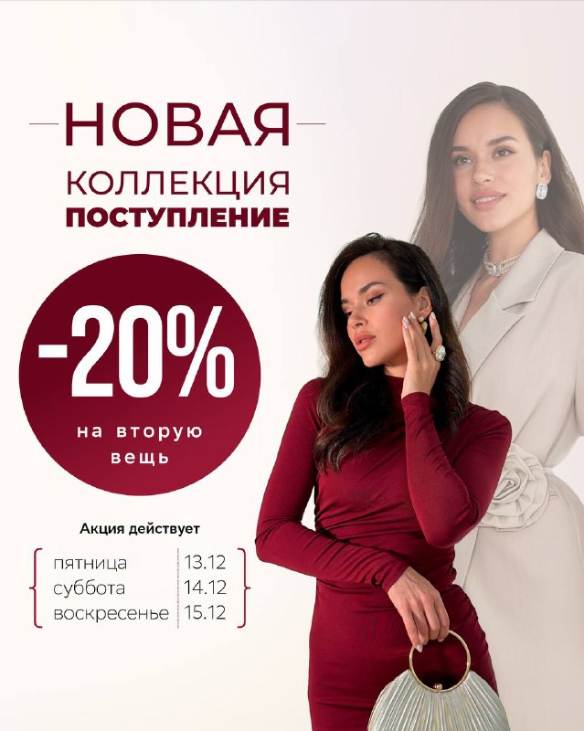 В NADI BORDO новая коллекция! ***🎉******👗***