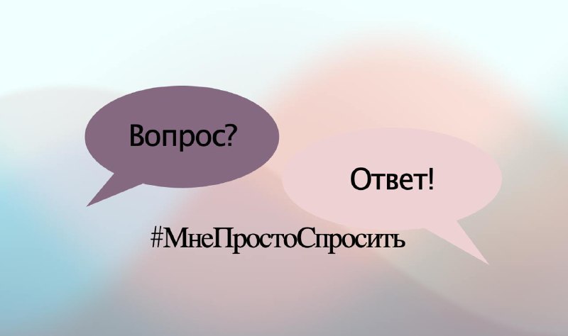 Доброе утро ***😉***