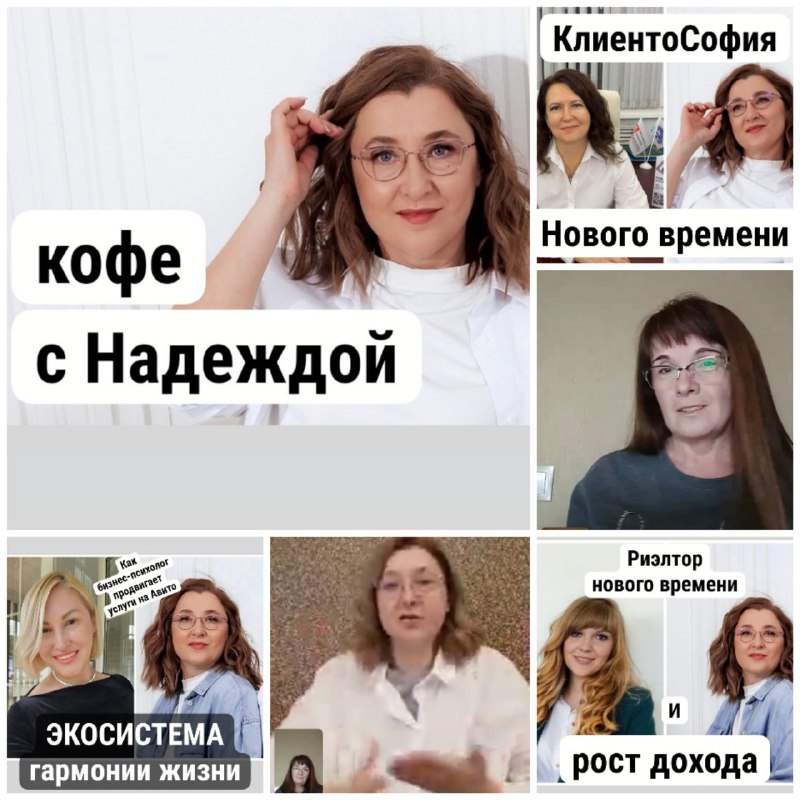 Дайджест