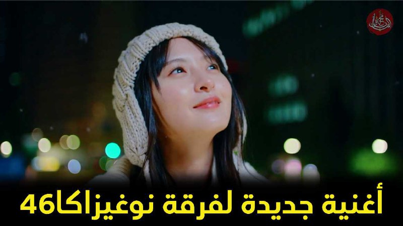 كينشي يونيزو يخسر الصدارة ويتراجع تحت …