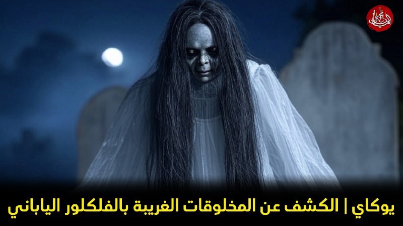 لقد غزت الوحوش اليابانية الرسوم المتحركة …