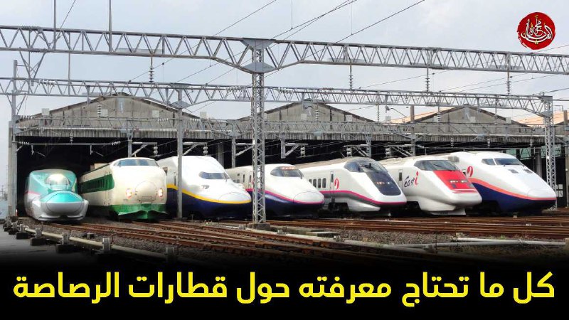 شينكانسن، قطار اليابان السريع الأيقوني 新幹線 …