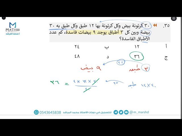 سوال قدرات ٢٠٦