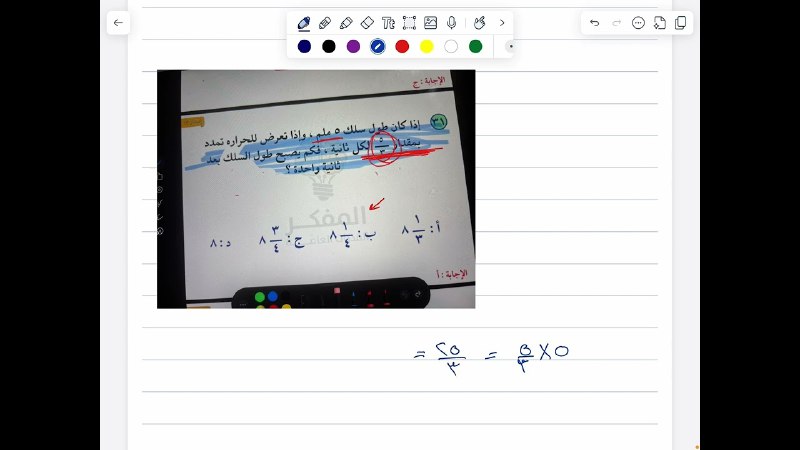 قناه القدرات والتحصيلي (أ/ناديه بدوي)