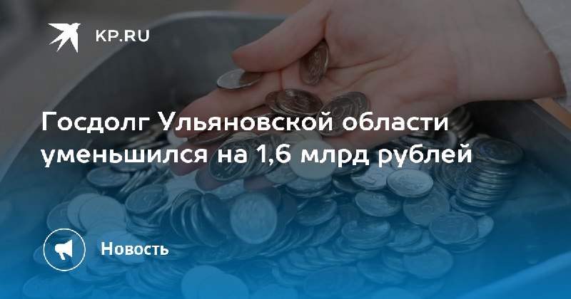 Председатель счетной палаты Ульяновской области Елена …