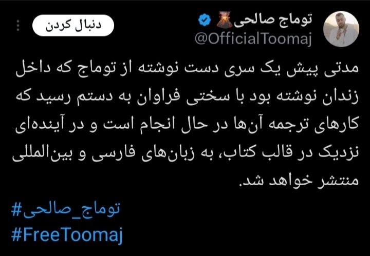 #ندای_آبان_صدای_ایران✌️✌️✌️