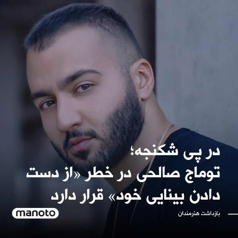 #ندای_آبان_صدای_ایران✌️✌️✌️