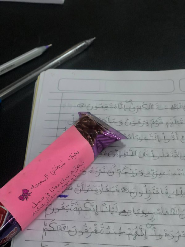 لكِ مني ألف شكر يا صاحبة …
