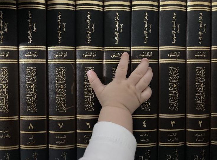 [**إنا إليك راجعون ، تائهون ، …