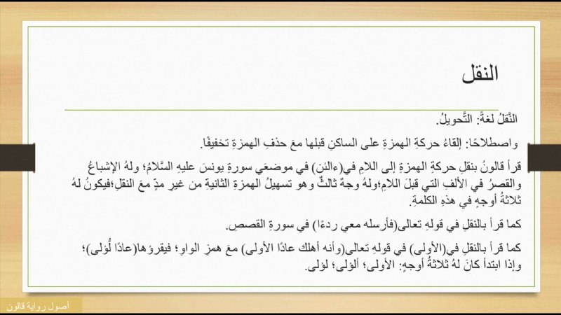 نافذة القراء: د.متولي محمد عبد المجيد