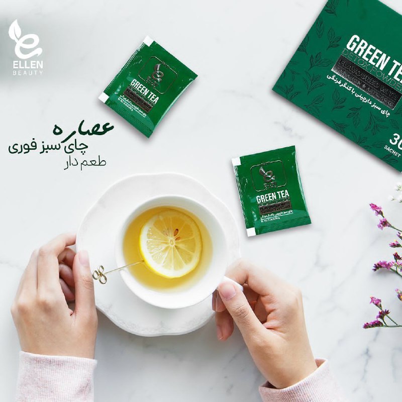 عصاره چای سبز فوری طعم دار …