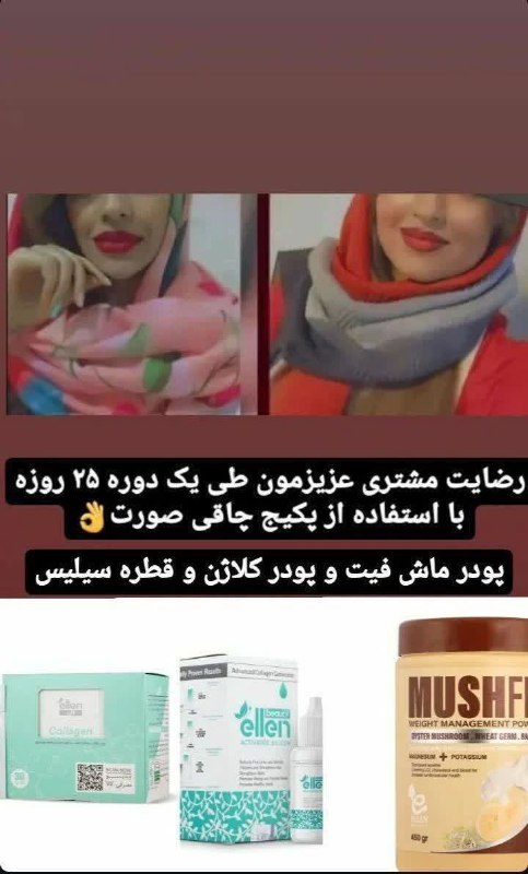 مصرف کننده راضی برای تپل شدن …