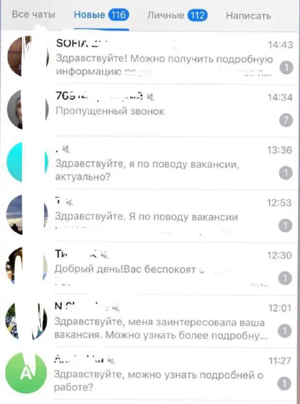 *****?*** + входящих заявок ежедневно** ***?******?******?***