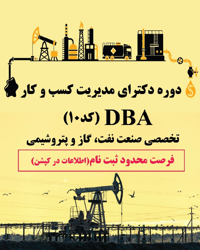 آموزش های آزاد دانشگاه صنعتی خواجه …