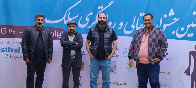 جشنواره نقالی و روایتگری سیلک