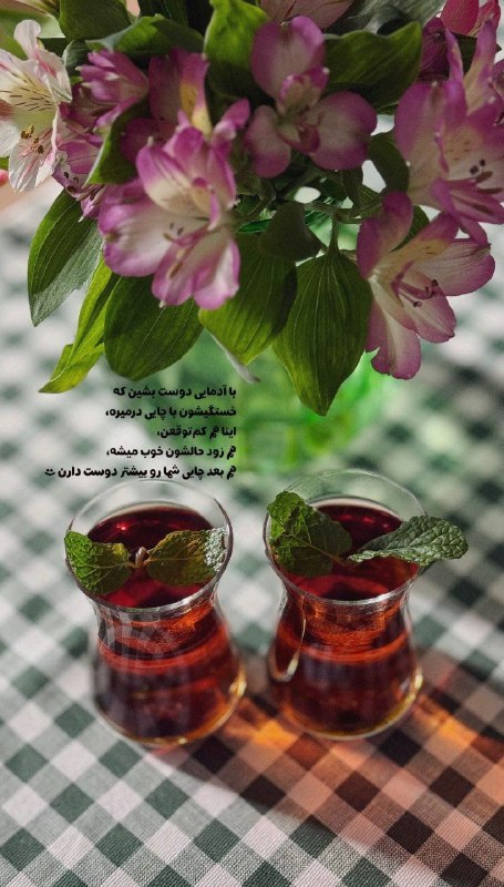 نَقاش حَرم?