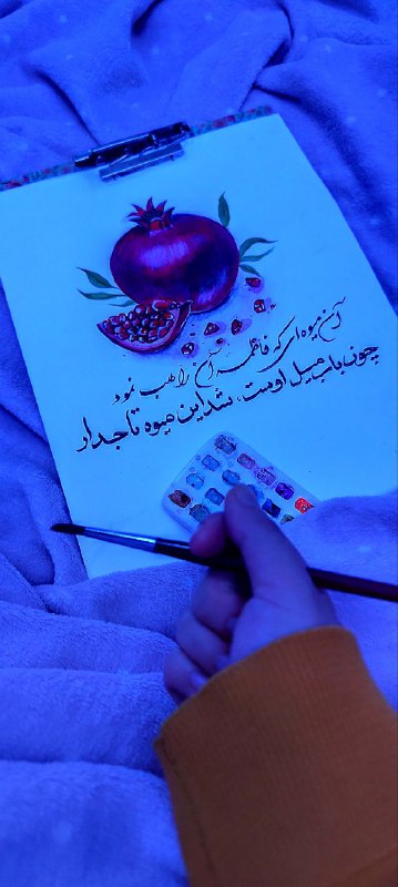 آن میوه ای که فاطمه آن …
