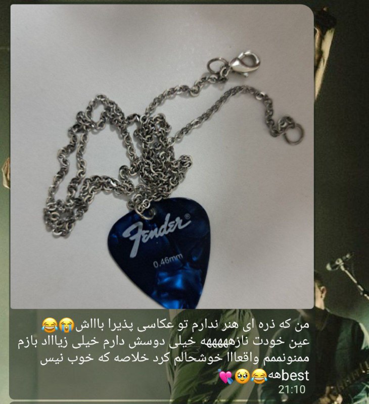 سفارش شما از گردنبند پیک گیتار=)