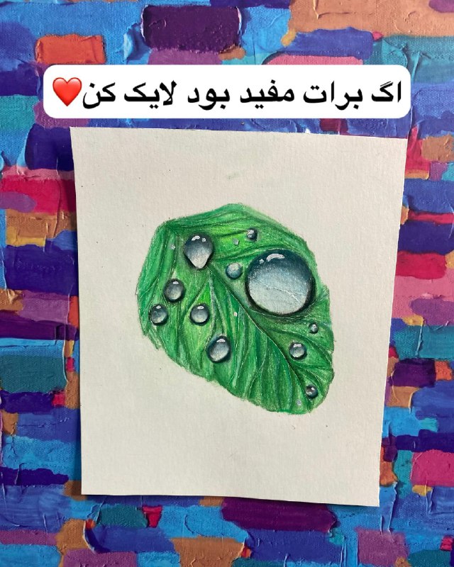 آموزش نقاشی مدادرنگی طراحی سیاهقلم