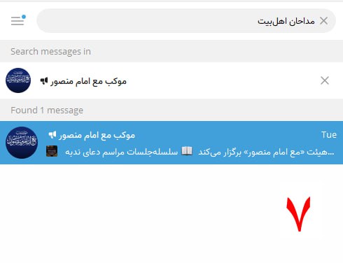 نقد علی‌اکبر رائفی‌پور