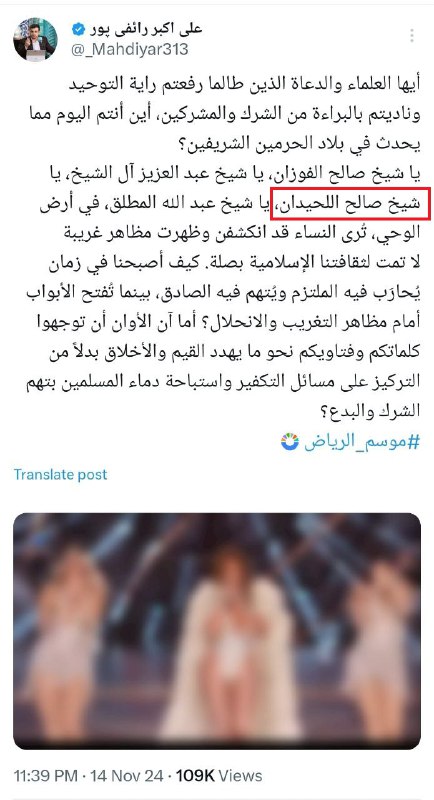 *****?***معرکه**