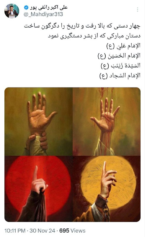 *****?***ذوق**