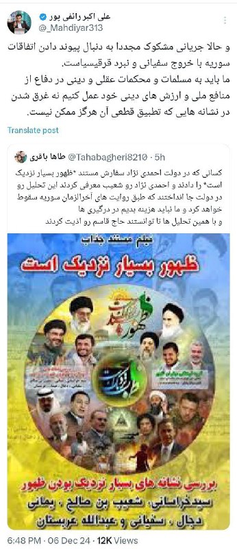 ***?*****مجسمه وقاحت**