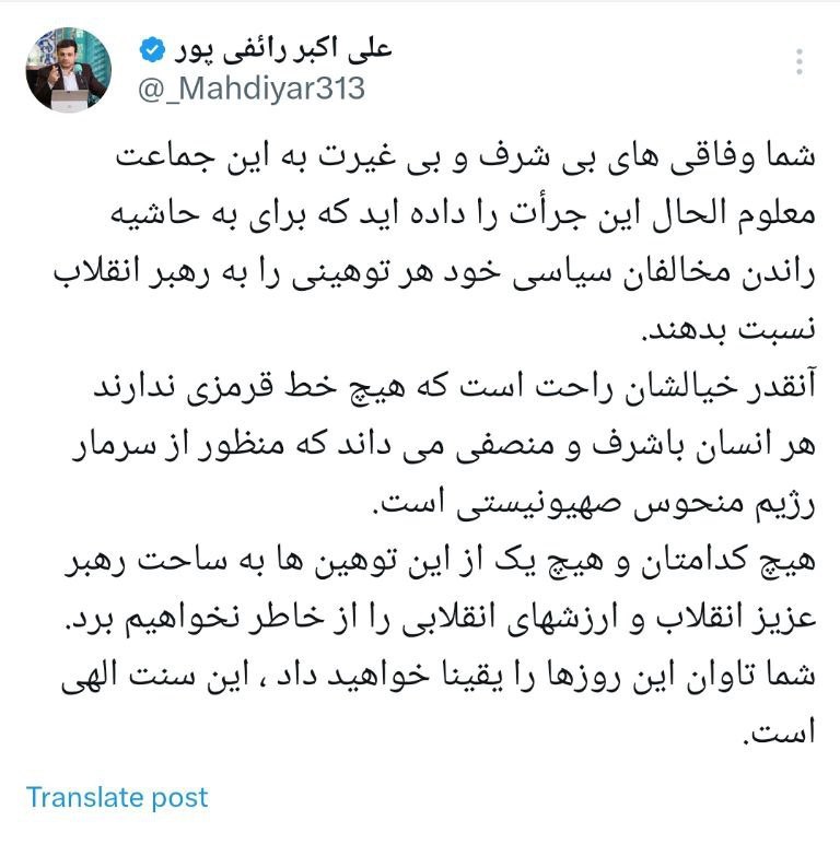 *****?***زنبور بی‌عسل**