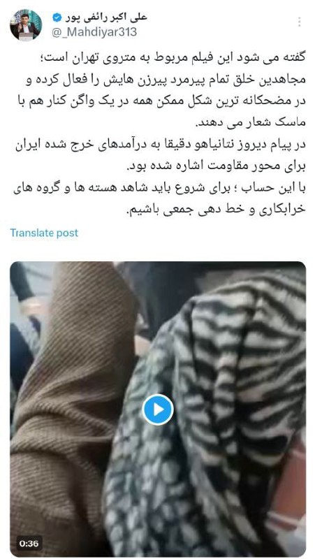 *****?***پارانویا**