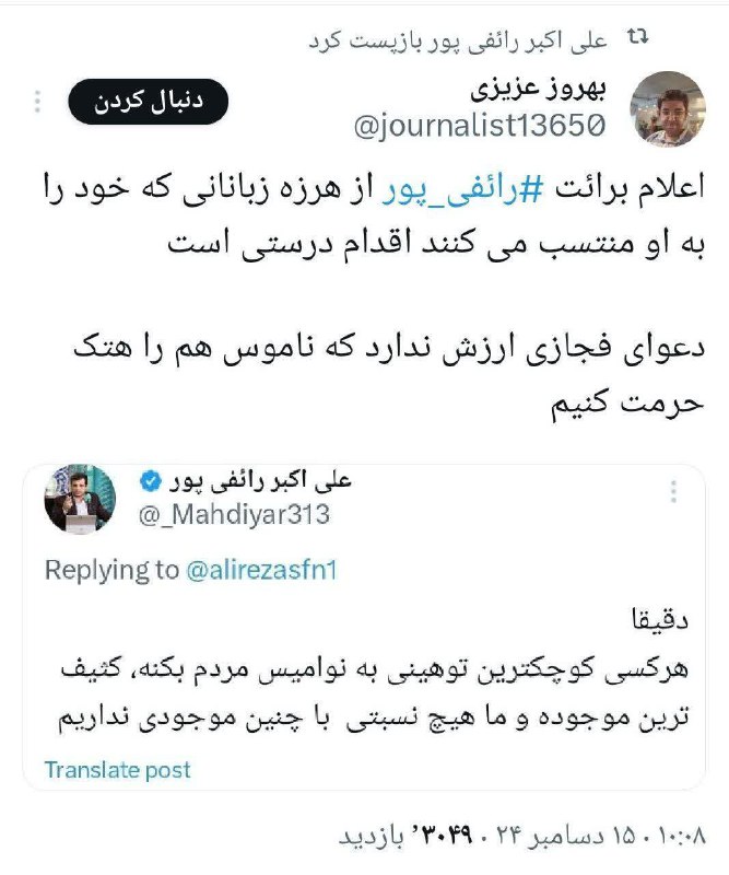 *****?***کثیف‌ترین موجود**
