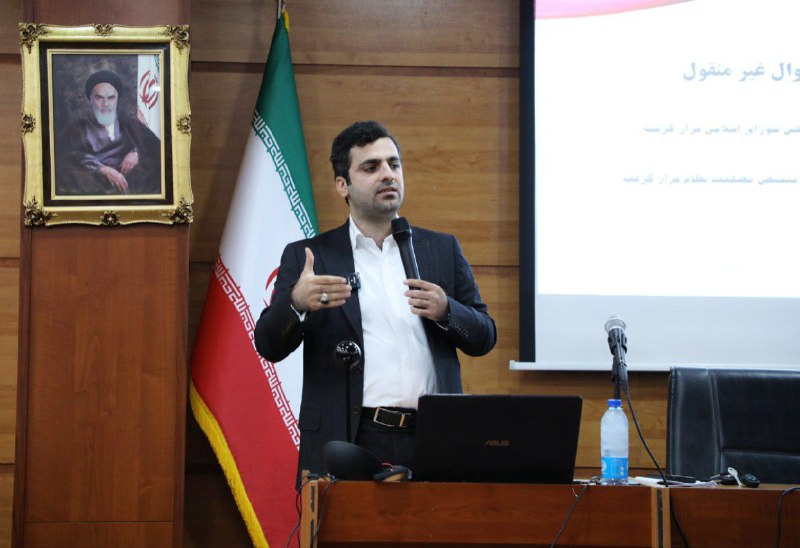 کانال حقوق ثبت دکتر امیرمسعود فاطمیان