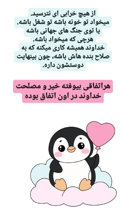 ***❤️***پذیرش