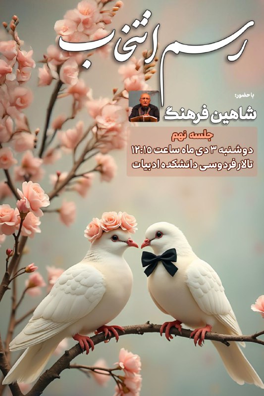***❇️*** دوره جامع آموزشی [#ازدواج\_موفق](?q=%23%D8%A7%D8%B2%D8%AF%D9%88%D8%A7%D8%AC_%D9%85%D9%88%D9%81%D9%82)