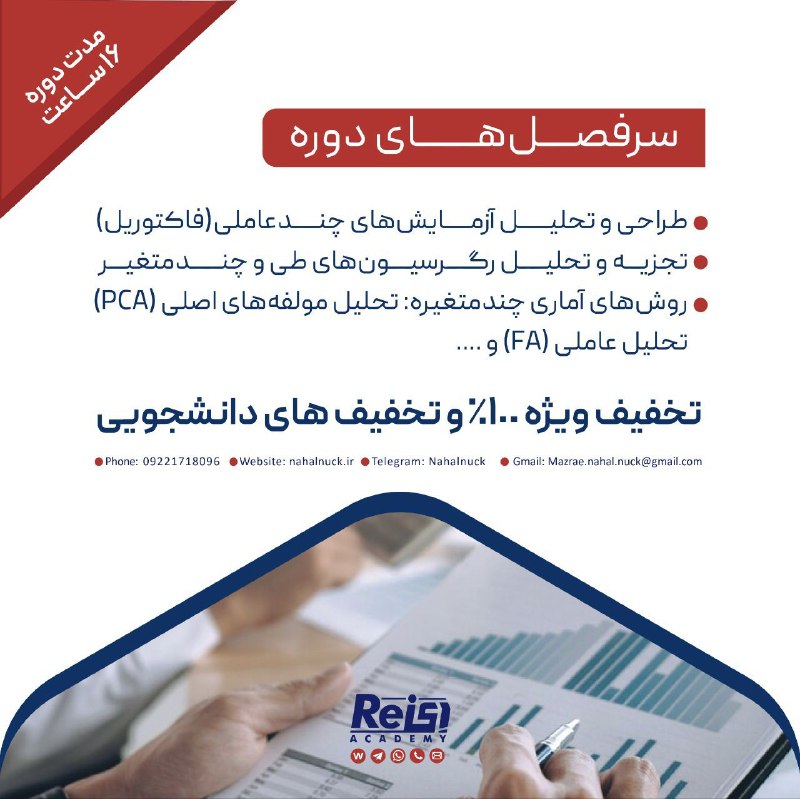***☘️***ری با هدف اشتغال زایی و …