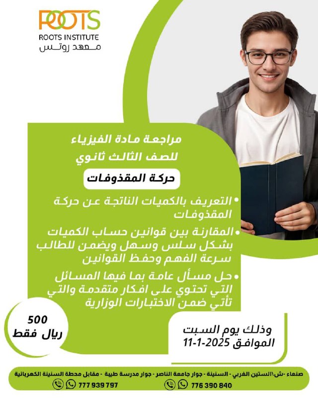 قناة نهج الاوائل للاختبارات 📚