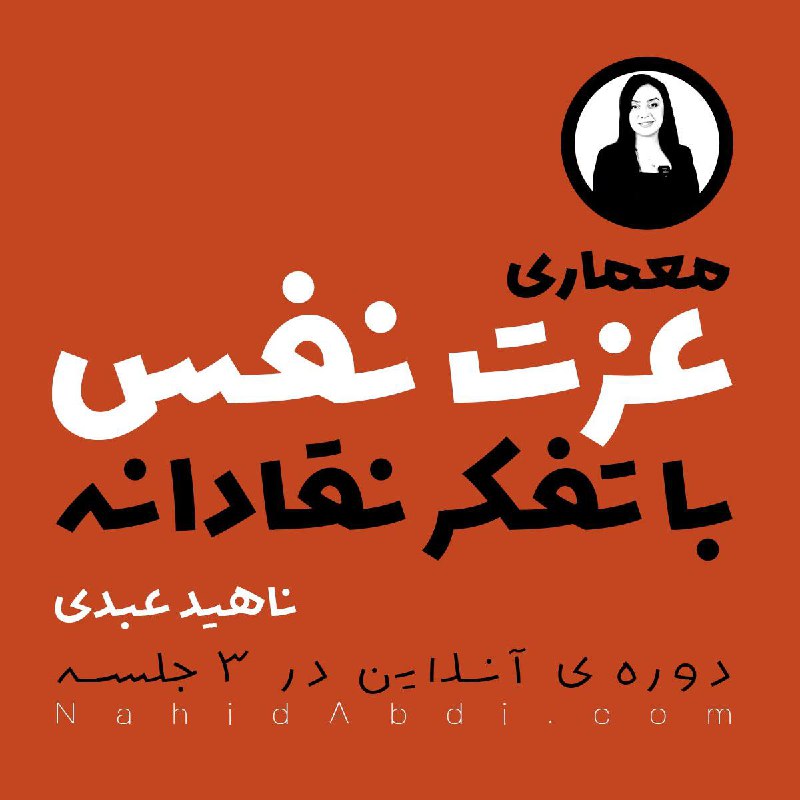 ***📣*****آخرین مهلت ثبت‌نام**