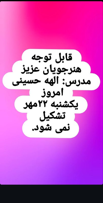 توجه توجه