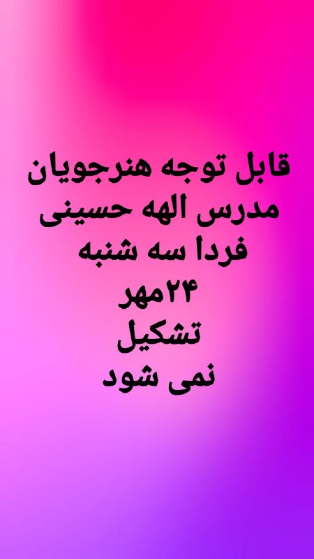 توجه توجه