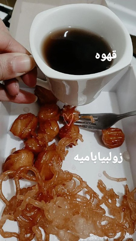 کانال موسسه فرهنگی هنری ناهید آمل