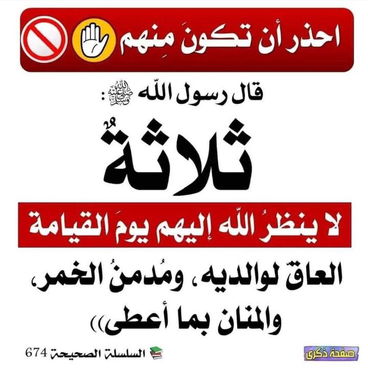 عَلَى نَهْج الأسلافِ ودُروبهُم..🌧