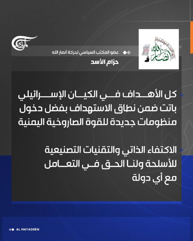 **"وصلنا لتقنيات حديثة لمختلف أنواع الأسلحة …